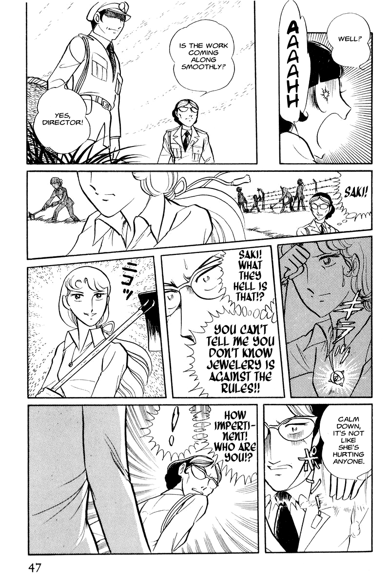 Sukeban Deka Birth 第48页