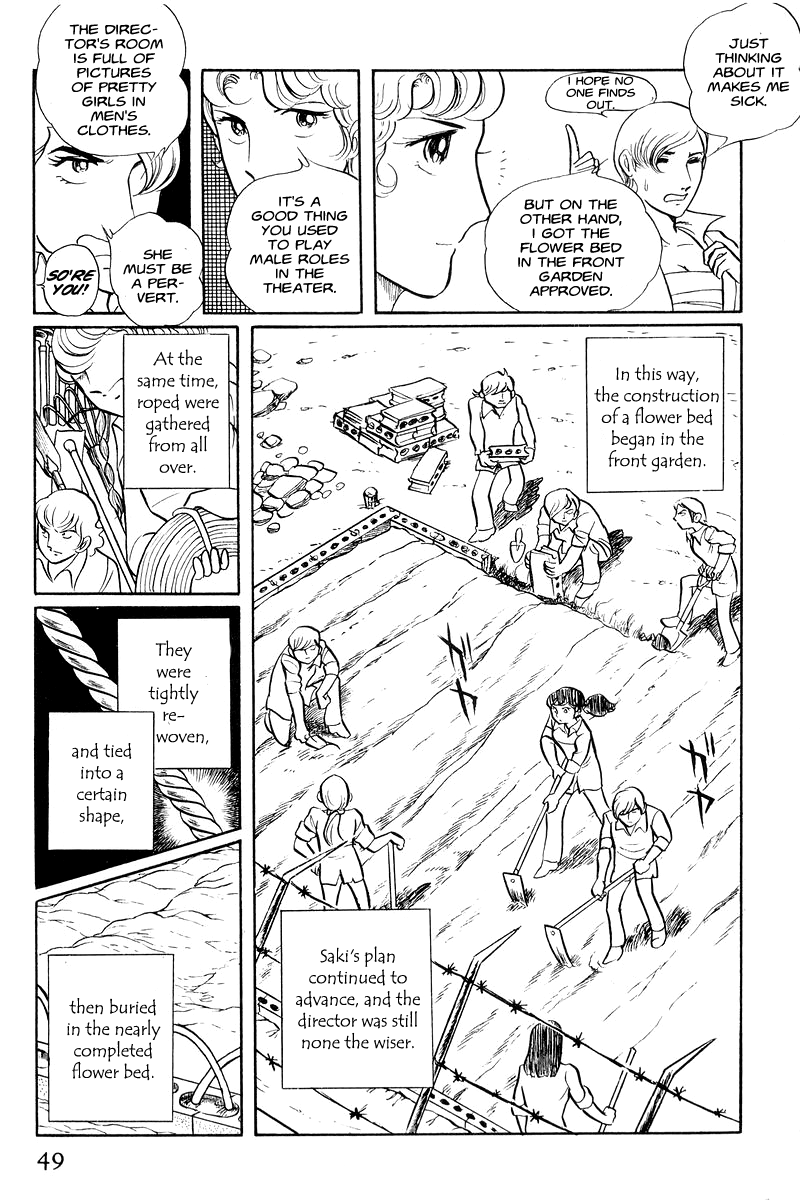 Sukeban Deka Birth 第50页