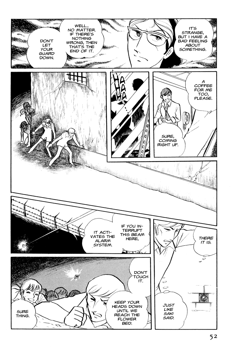 Sukeban Deka Birth 第53页