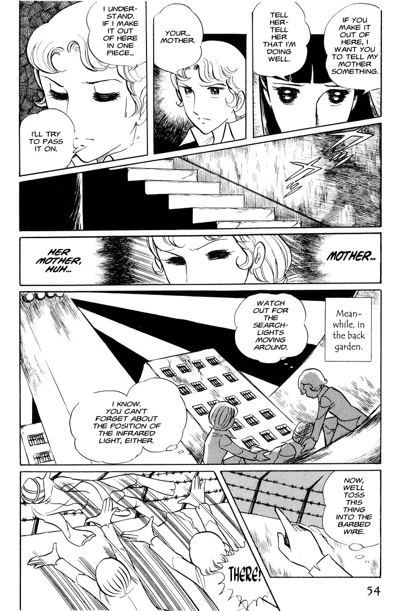 Sukeban Deka Birth 第55页