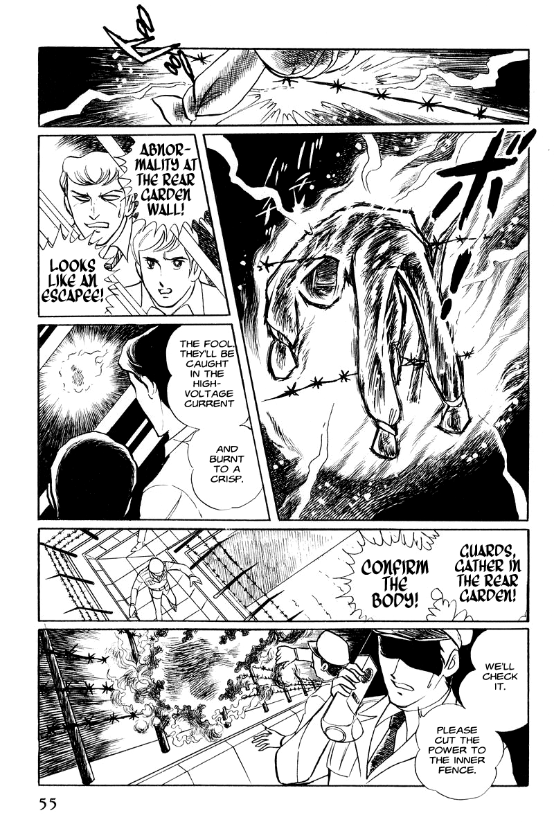 Sukeban Deka Birth 第56页