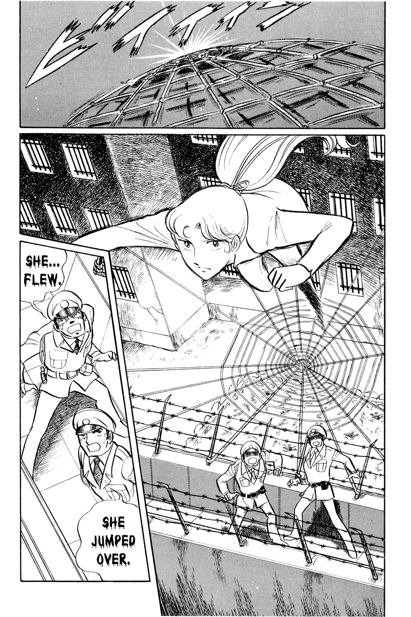 Sukeban Deka Birth 第61页
