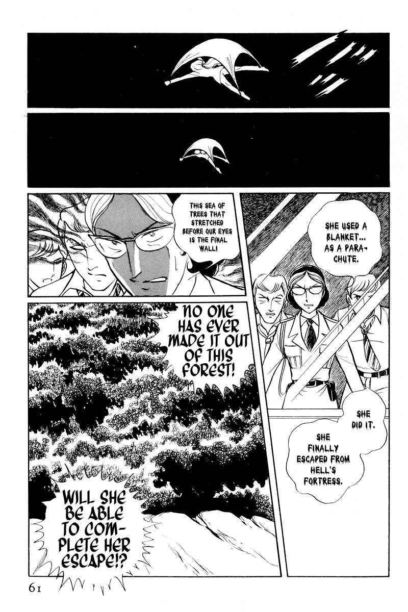 Sukeban Deka Birth 第62页
