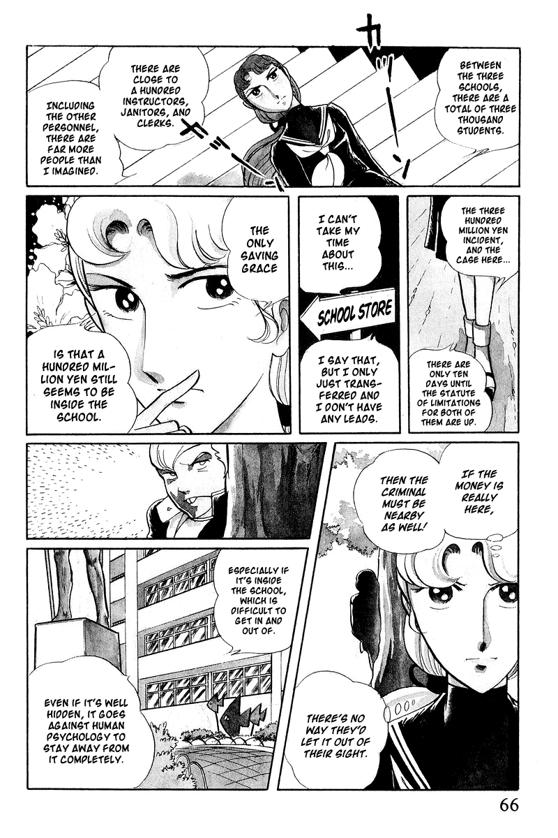 Sukeban Deka Birth 第67页