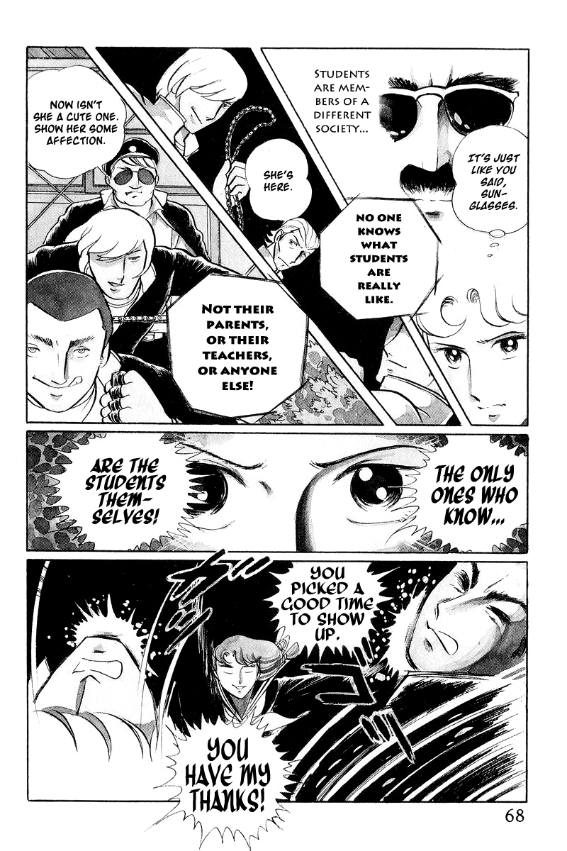 Sukeban Deka Birth 第69页