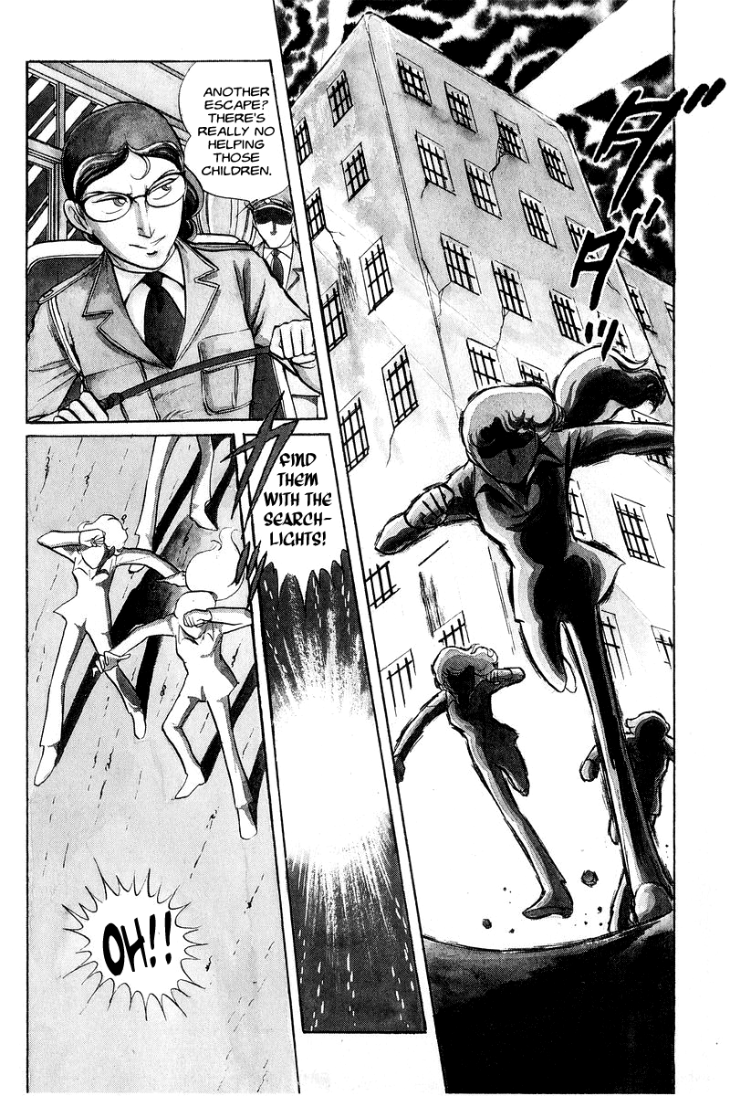 Sukeban Deka Birth 第9页