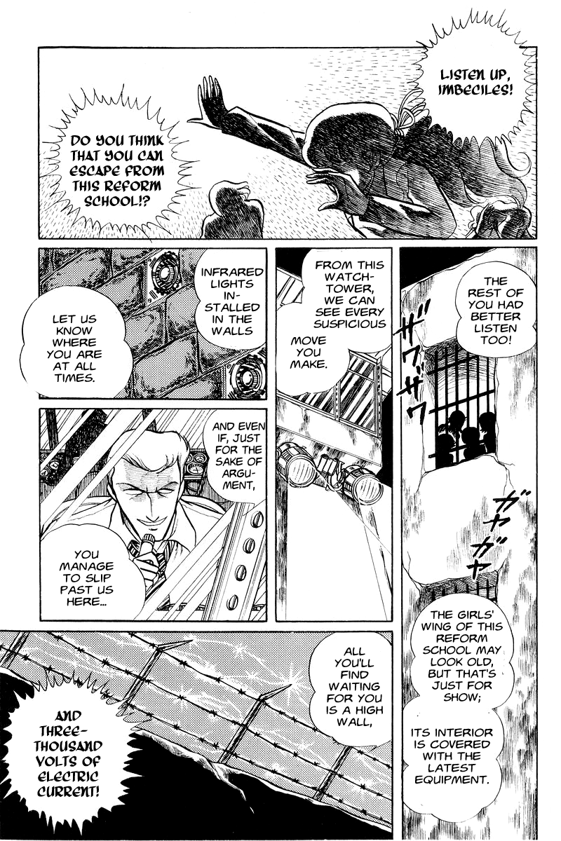 Sukeban Deka Birth 第10页