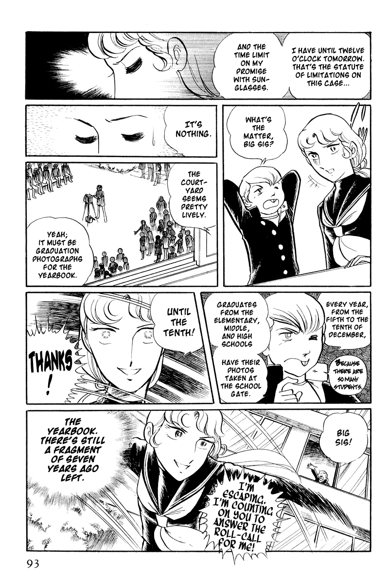 Sukeban Deka Birth 第94页