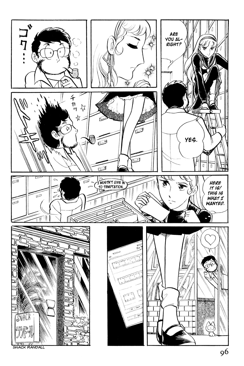 Sukeban Deka Birth 第97页
