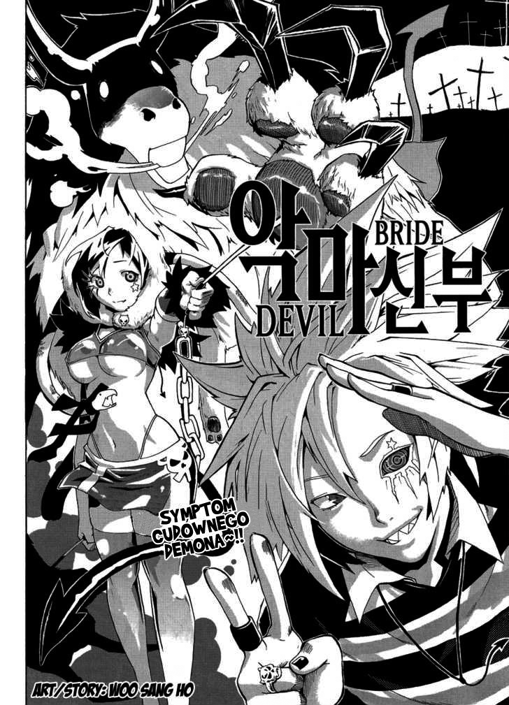 Devil Bride 第2页