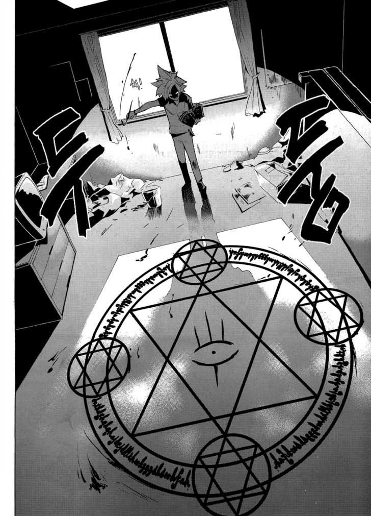 Devil Bride 第4页