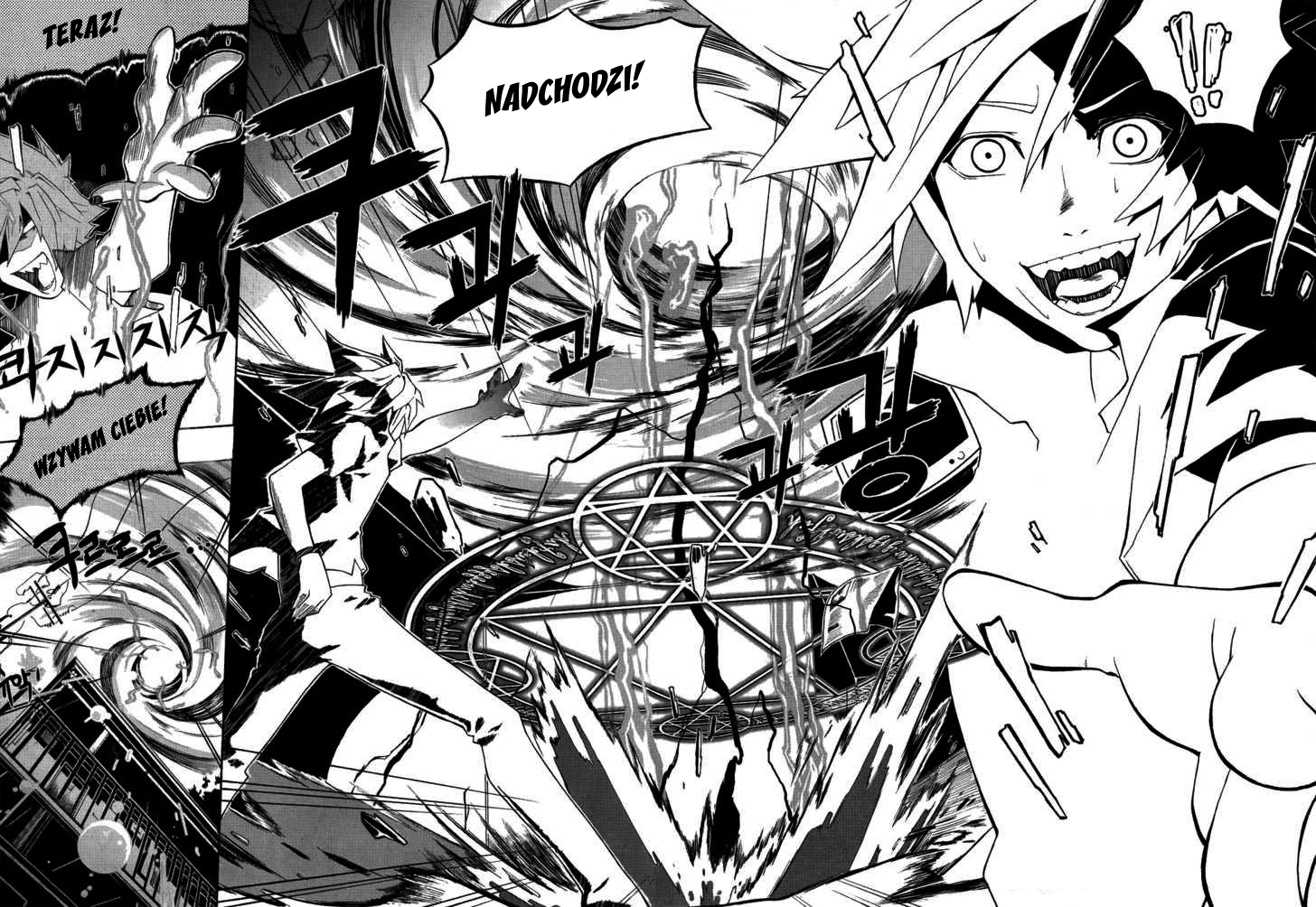 Devil Bride 第7页