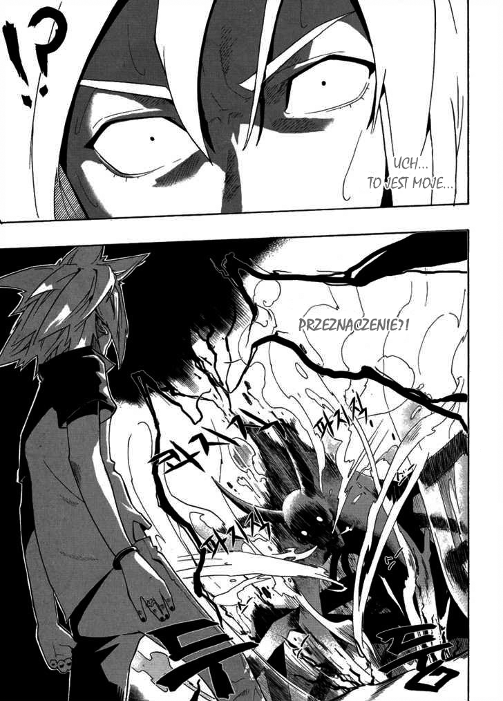 Devil Bride 第8页