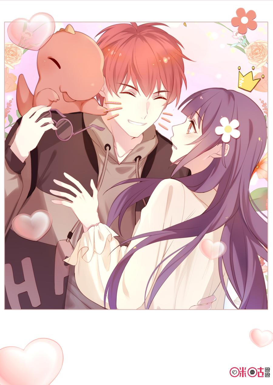 A Manual To Raising A Dinosaur Boy The Baby Dinosaur That Fell From The Sky 第2页
