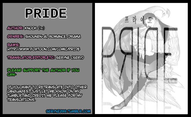 PRIDE (Knock) 第2页