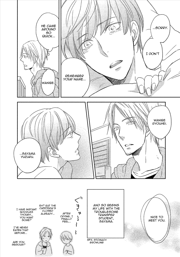 Wakabaryou de, Kimi to Vol. 1 Ch. 3 第15页