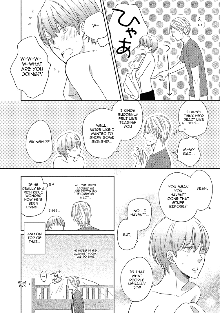 Wakabaryou de, Kimi to Vol. 1 Ch. 3 第17页