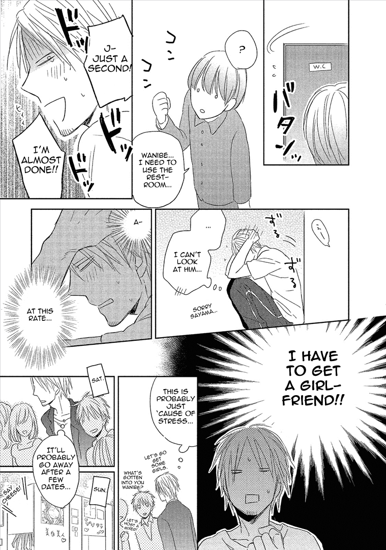 Wakabaryou de, Kimi to Vol. 1 Ch. 3 第24页