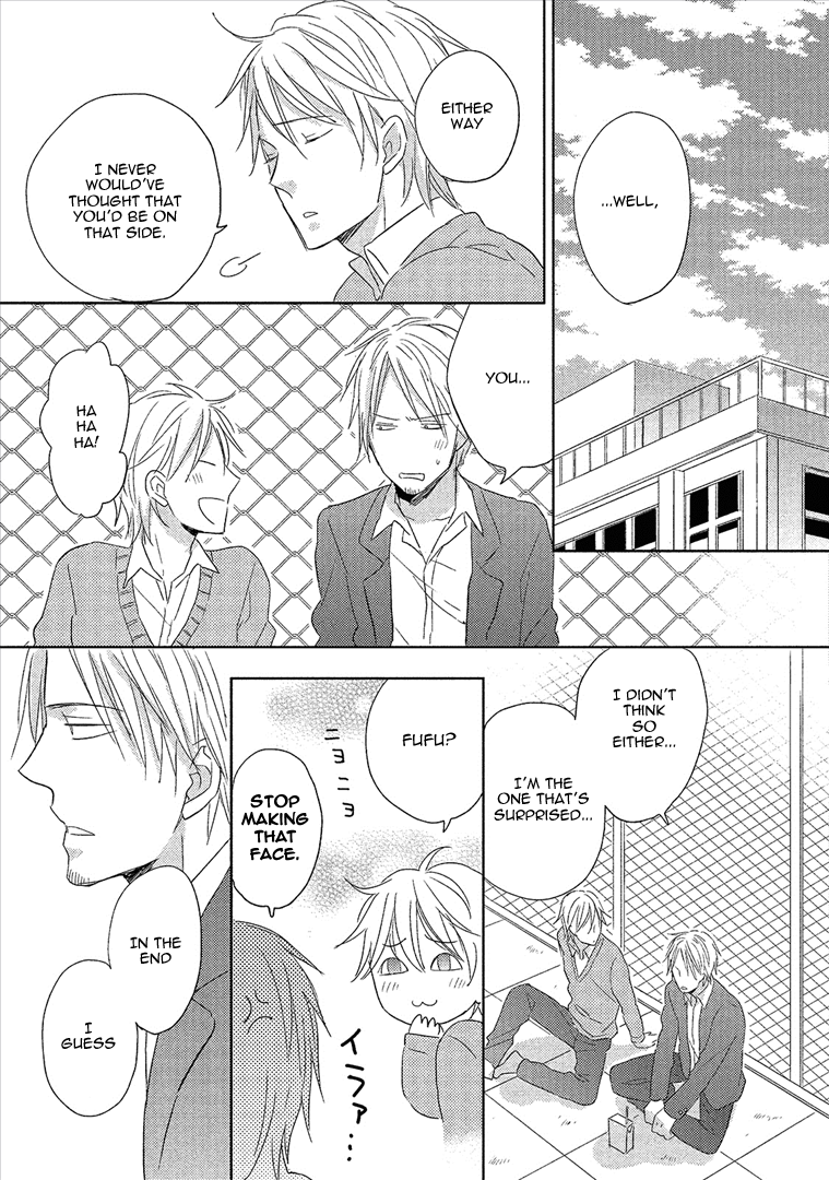 Wakabaryou de, Kimi to Vol. 1 Ch. 3 第38页
