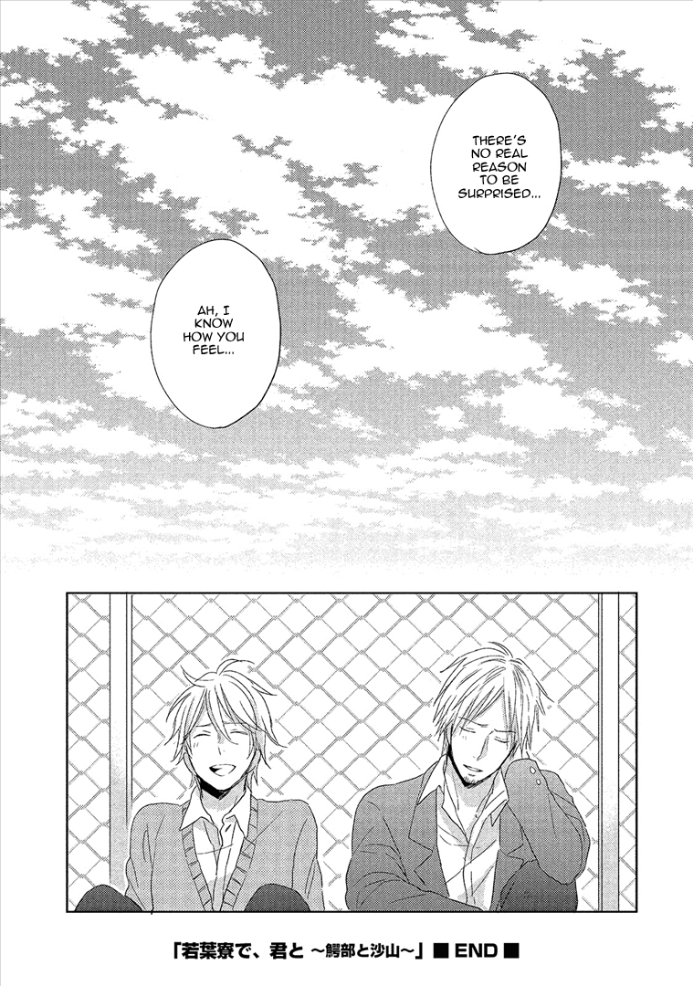 Wakabaryou de, Kimi to Vol. 1 Ch. 3 第39页