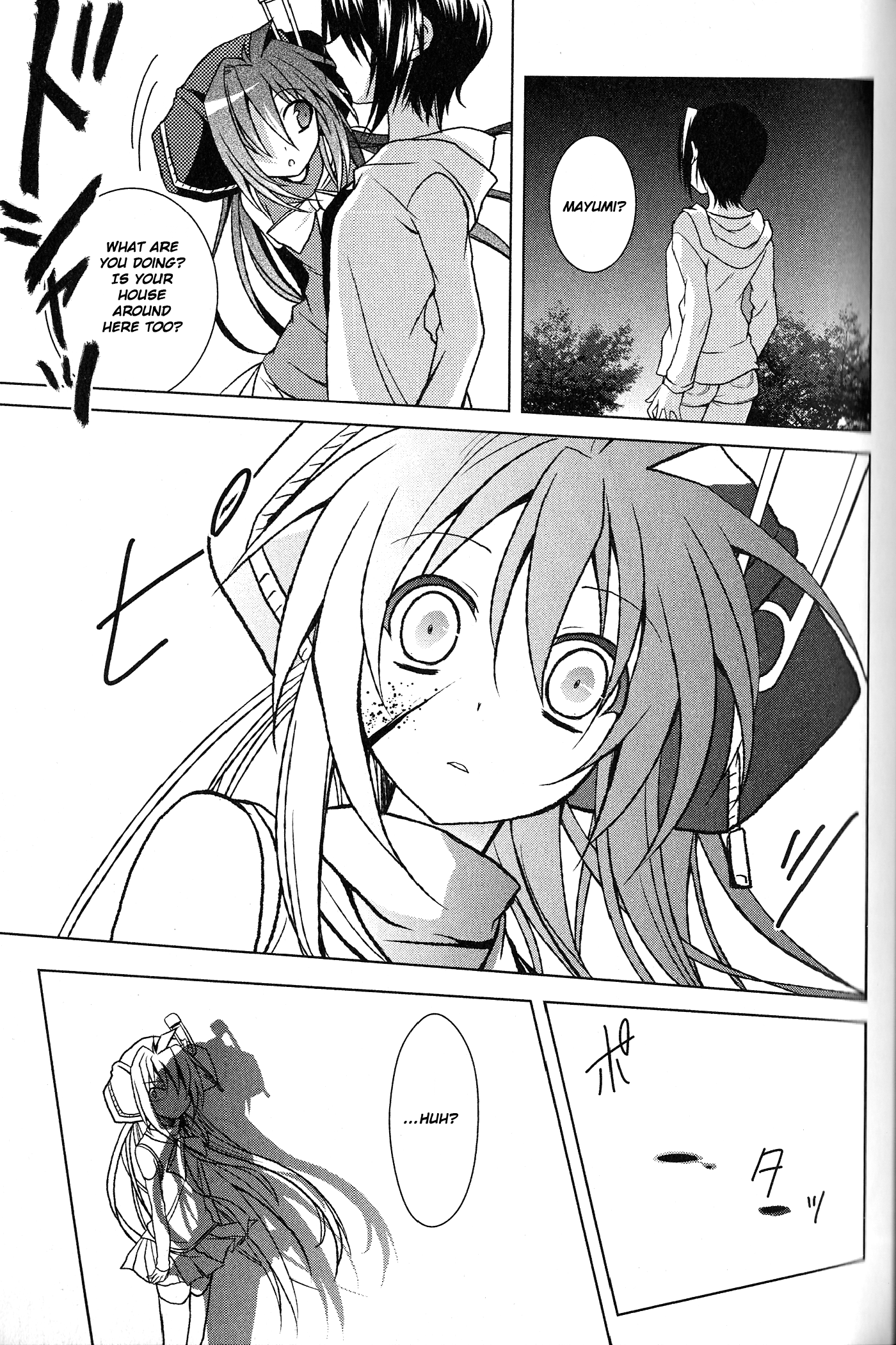 fortissimo//Ein Wichtiges Recollection Awakening 第24页