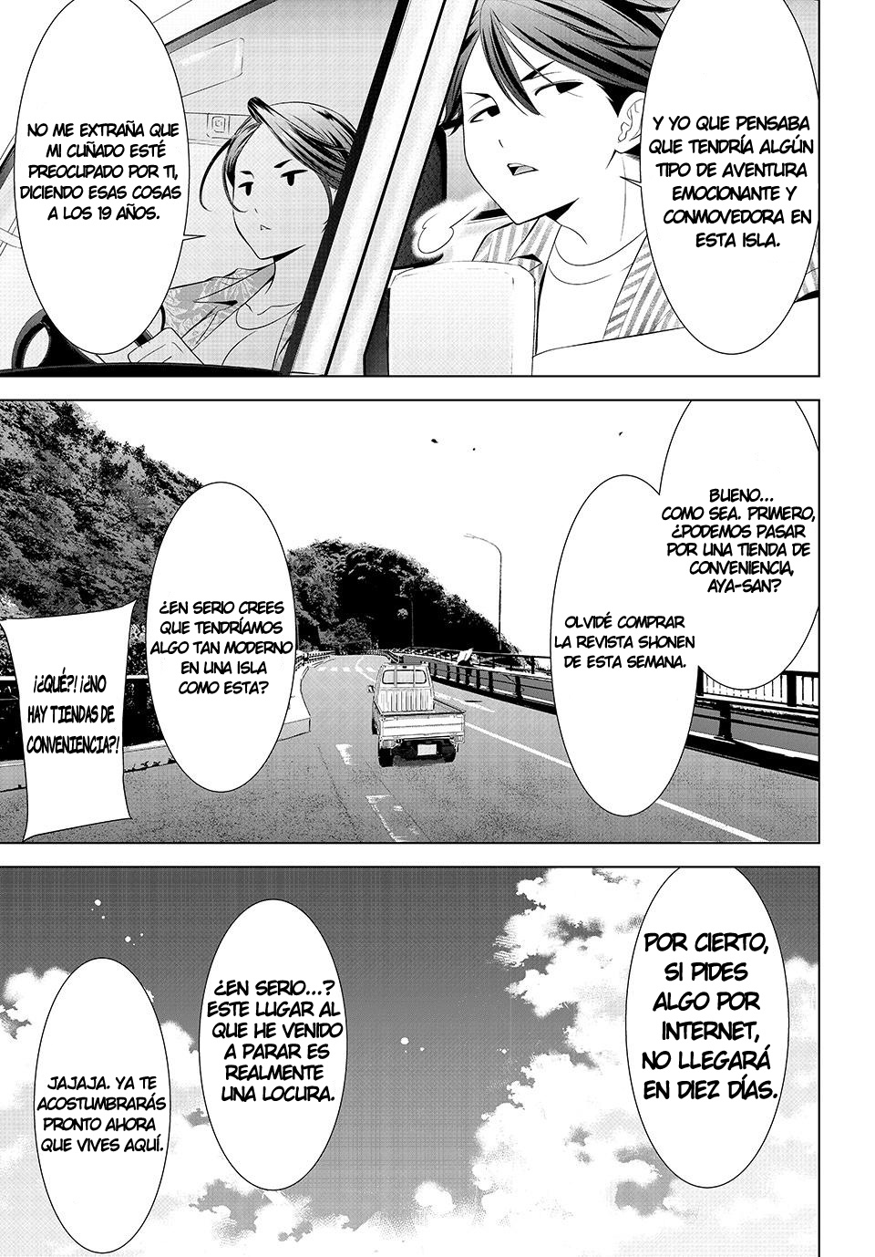 Ano Shima no Umine-sou umine 第11页
