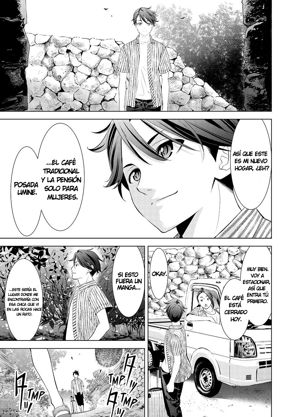Ano Shima no Umine-sou umine 第13页