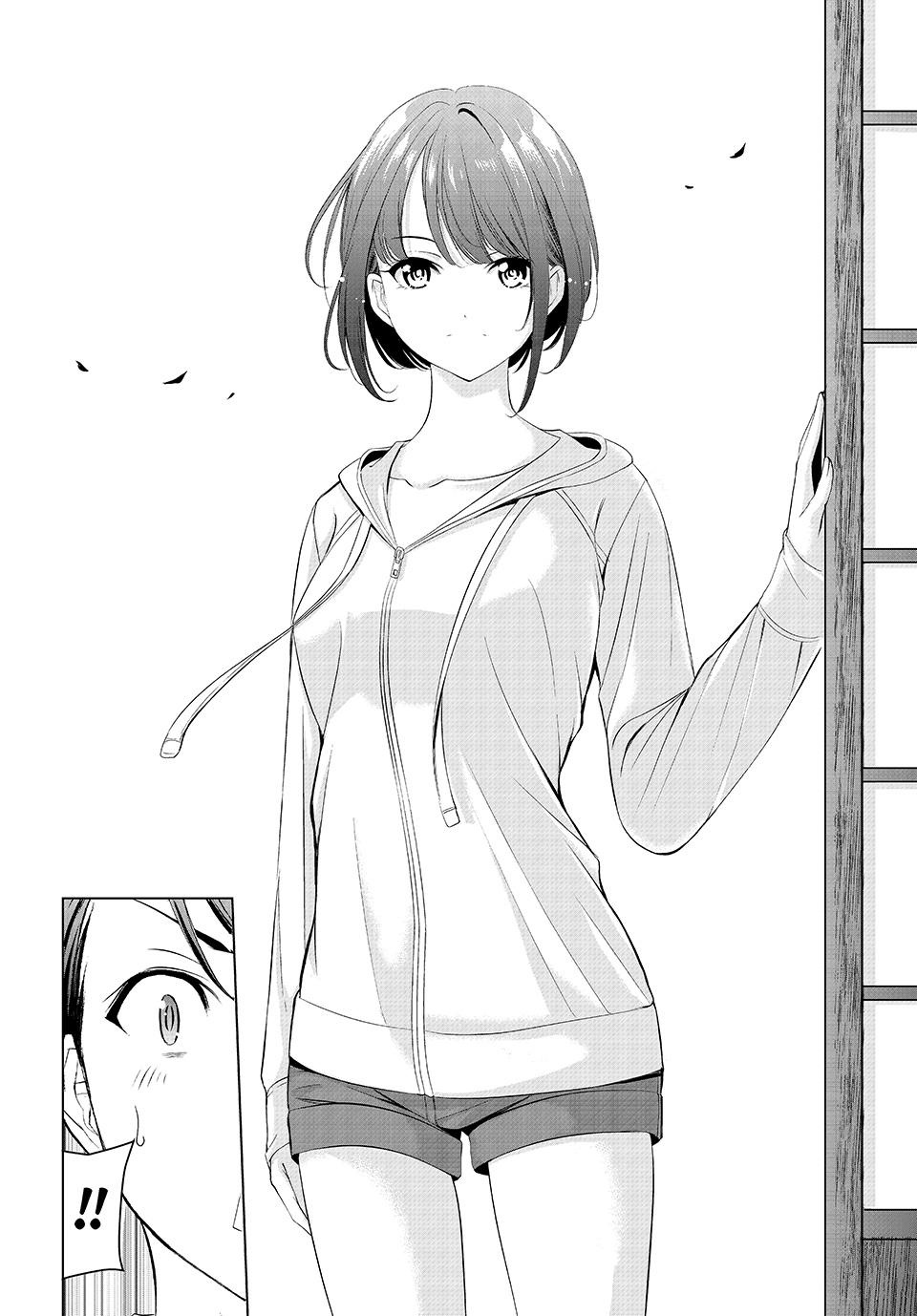 Ano Shima no Umine-sou umine 第20页