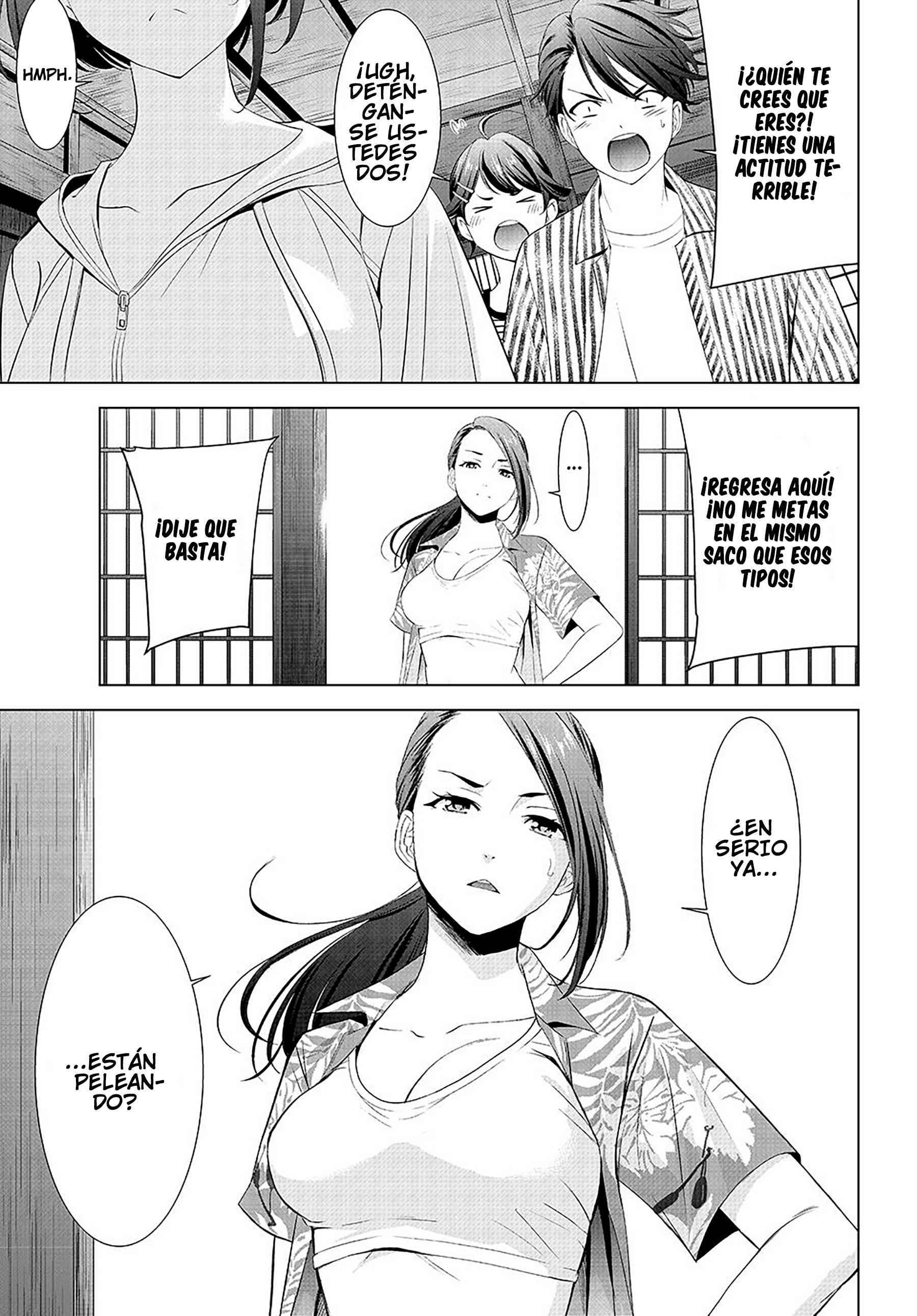 Ano Shima no Umine-sou umine 第23页