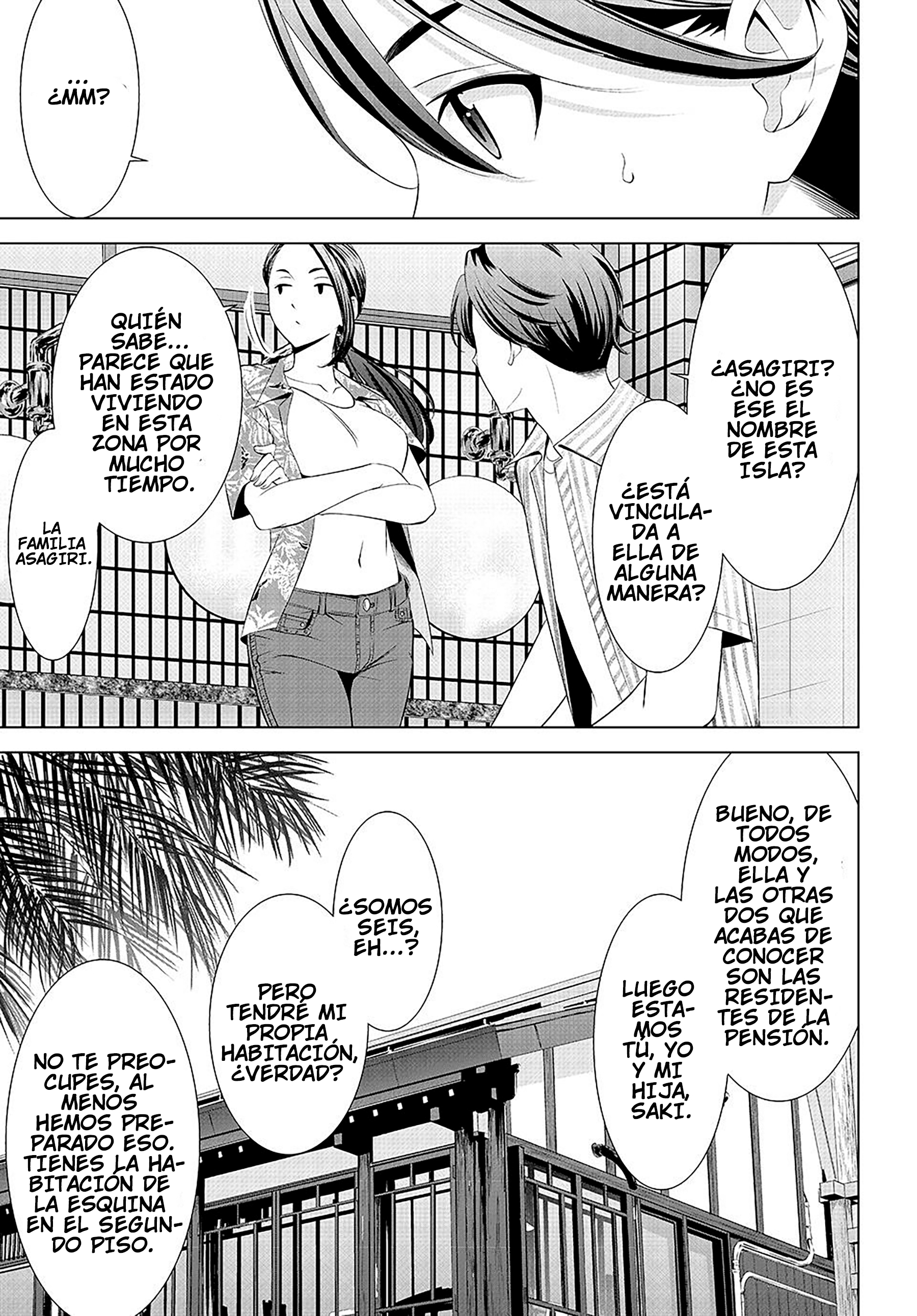 Ano Shima no Umine-sou umine 第25页