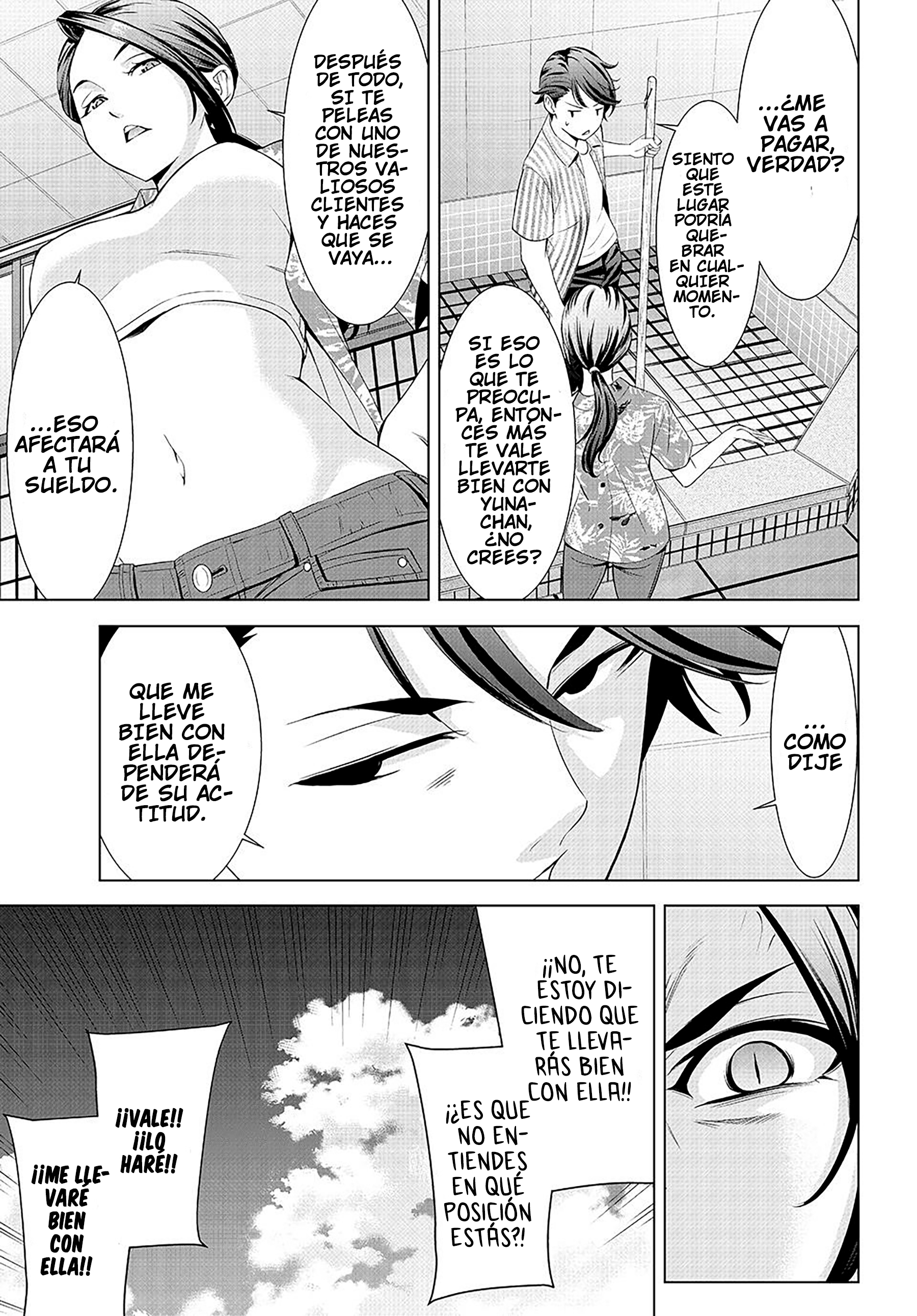 Ano Shima no Umine-sou umine 第27页