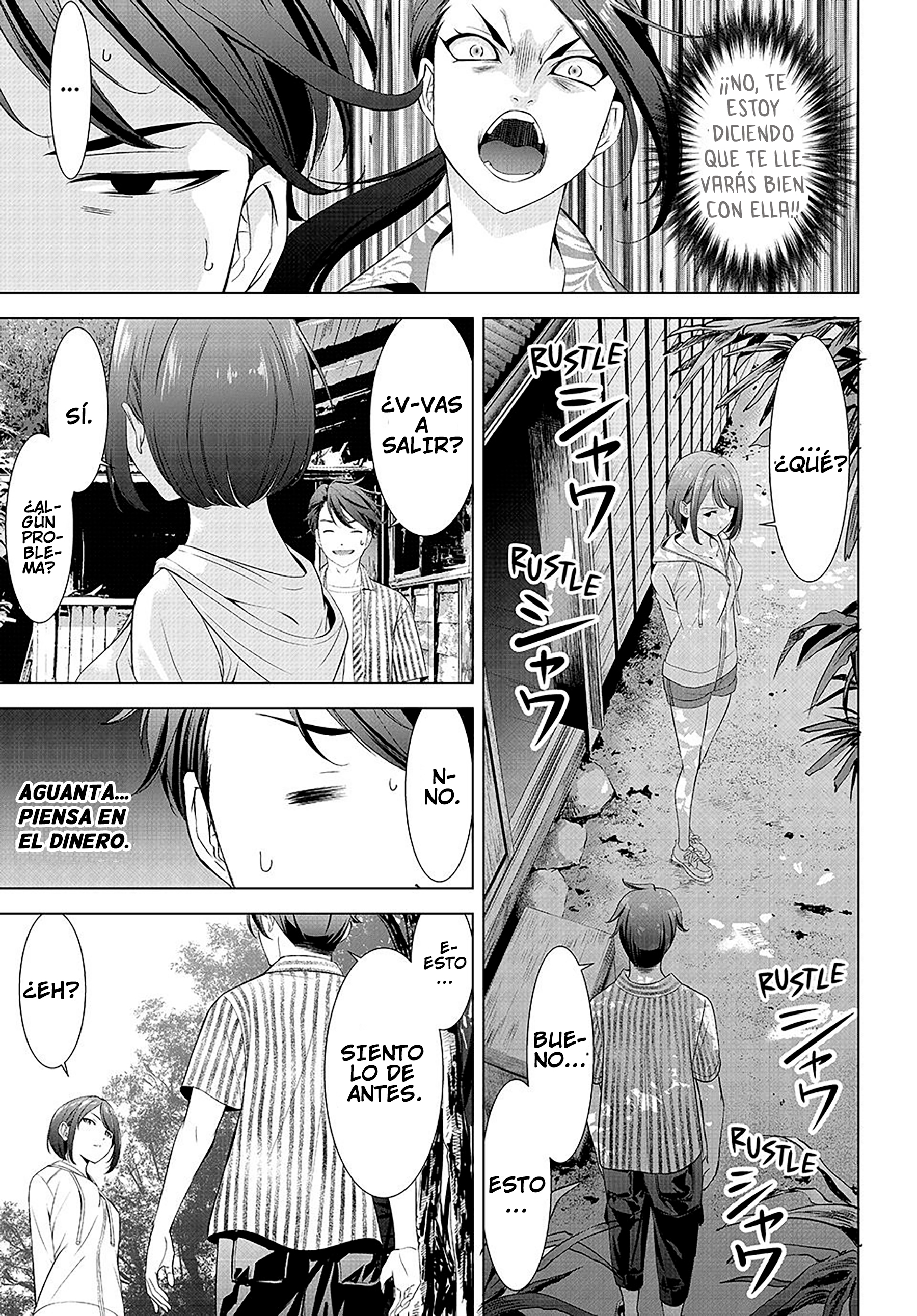 Ano Shima no Umine-sou umine 第29页