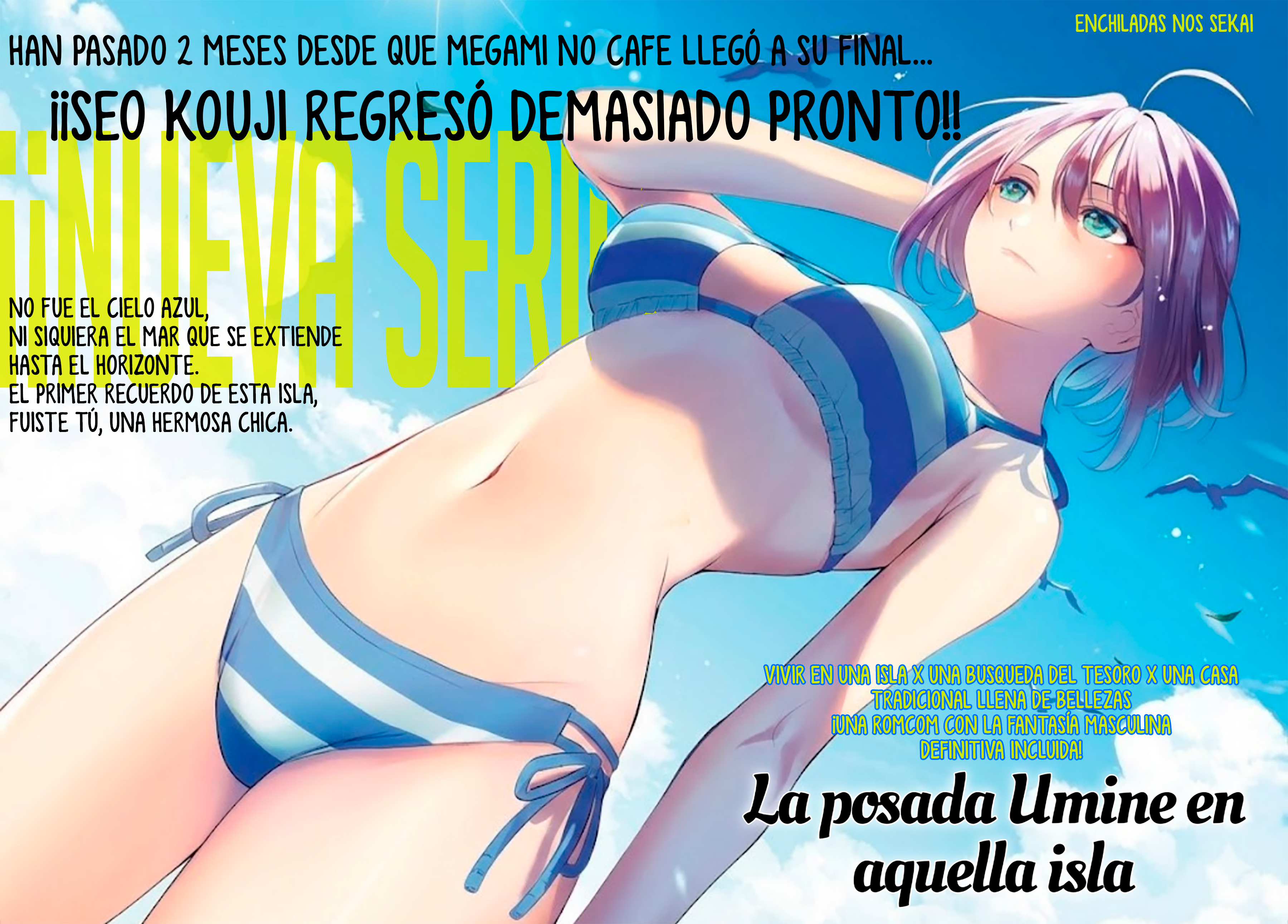 Ano Shima no Umine-sou umine 第4页