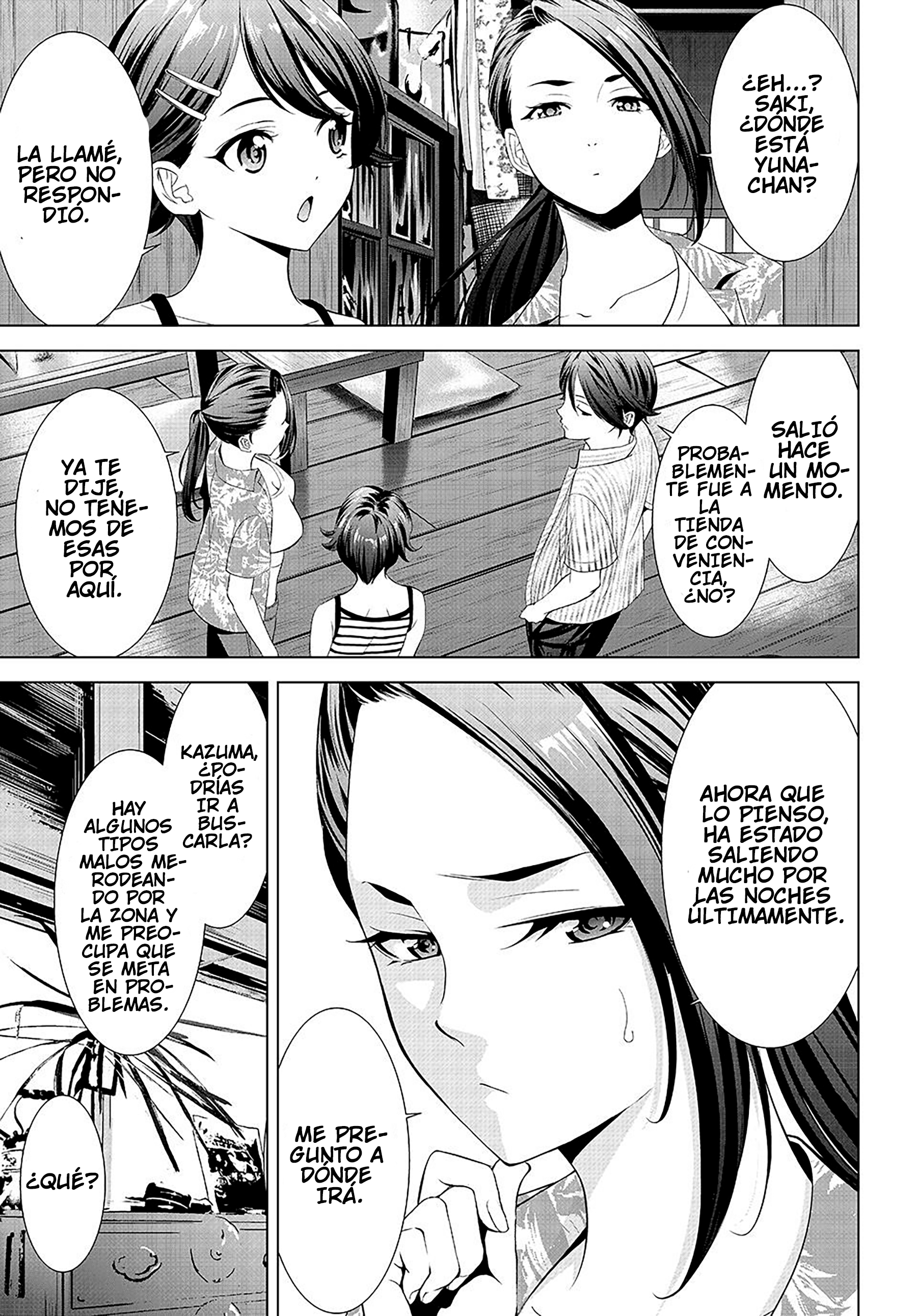 Ano Shima no Umine-sou umine 第33页