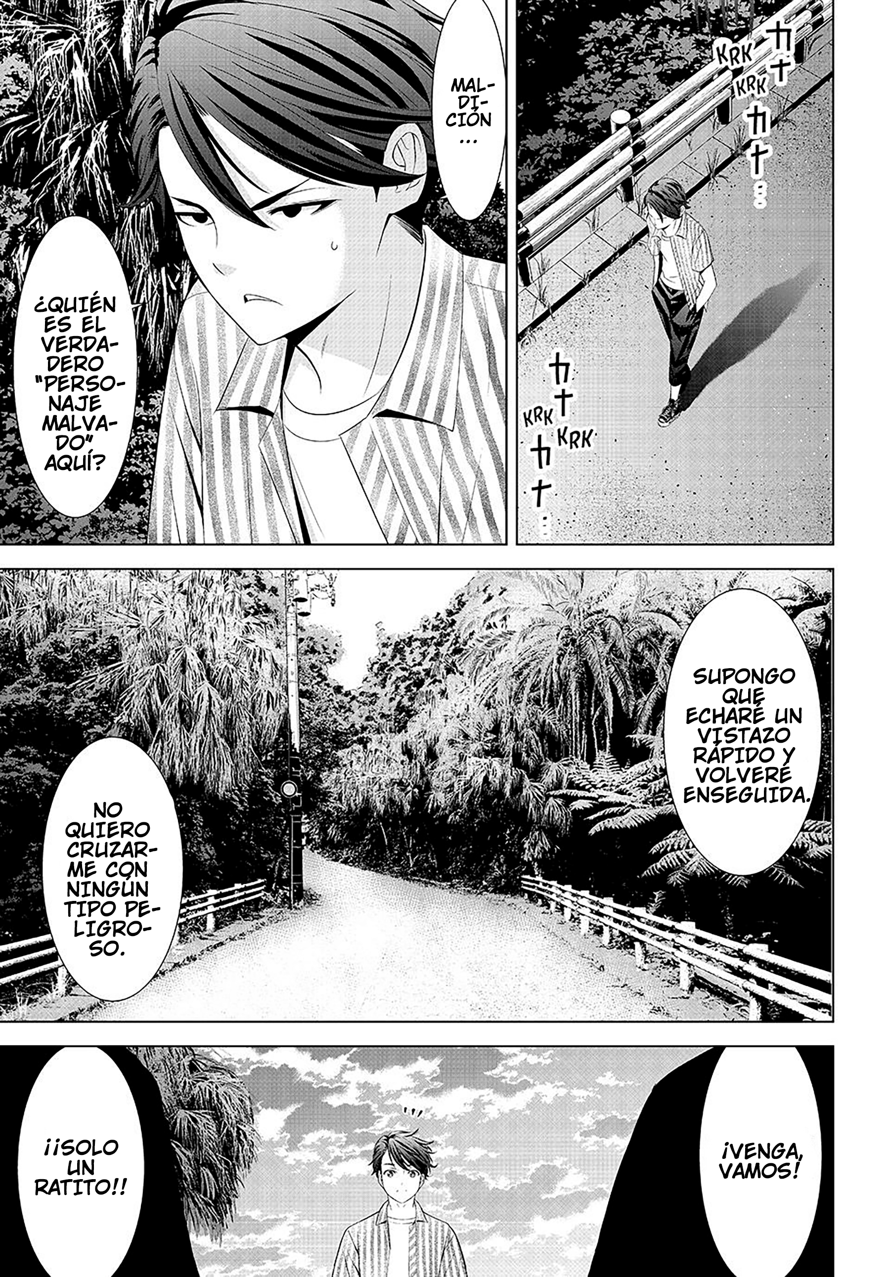 Ano Shima no Umine-sou umine 第35页