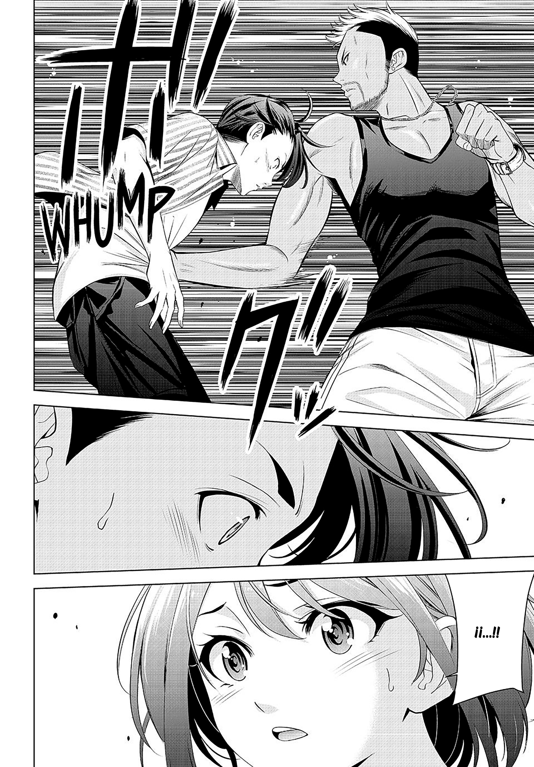 Ano Shima no Umine-sou umine 第38页