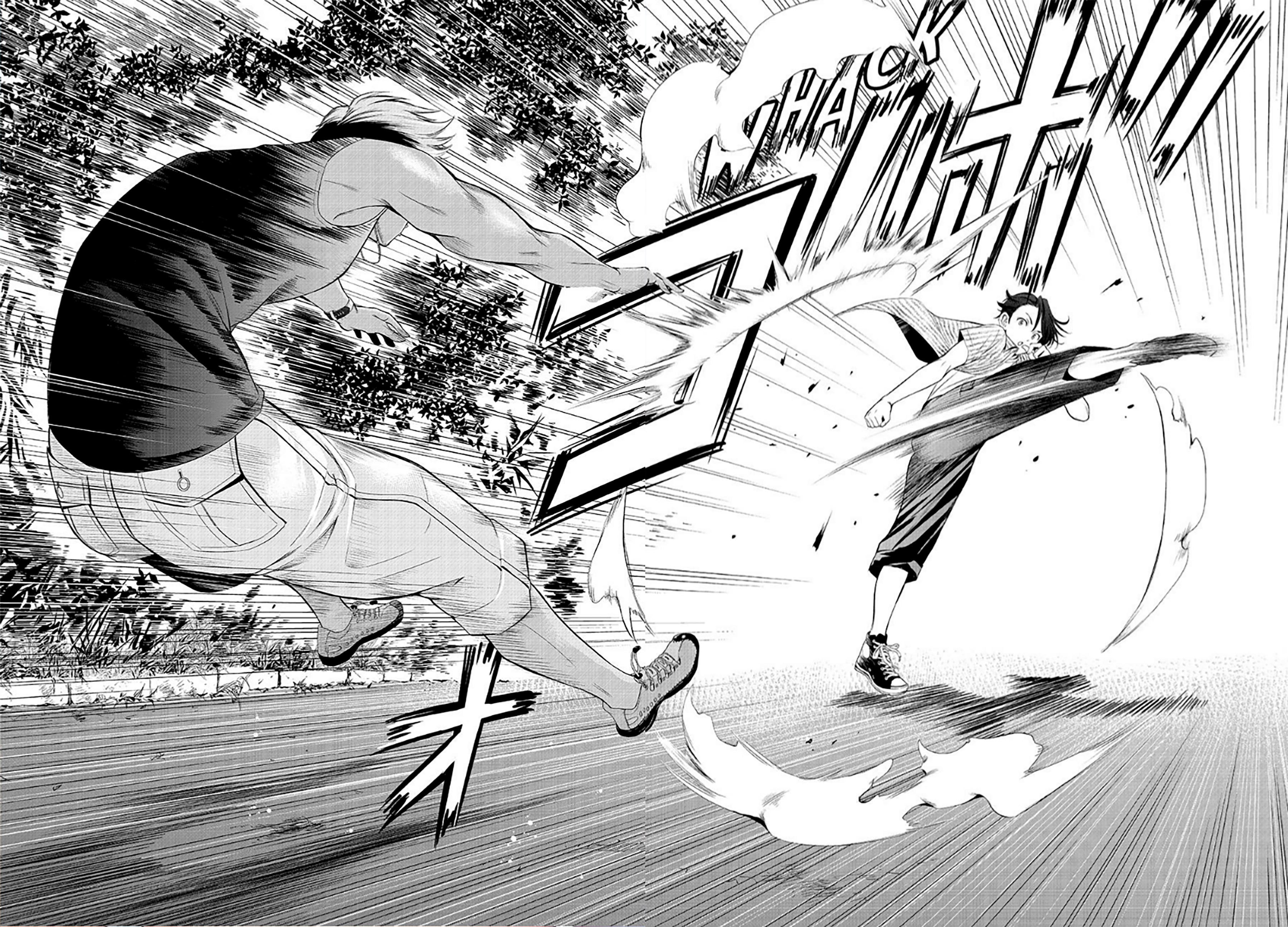 Ano Shima no Umine-sou umine 第40页