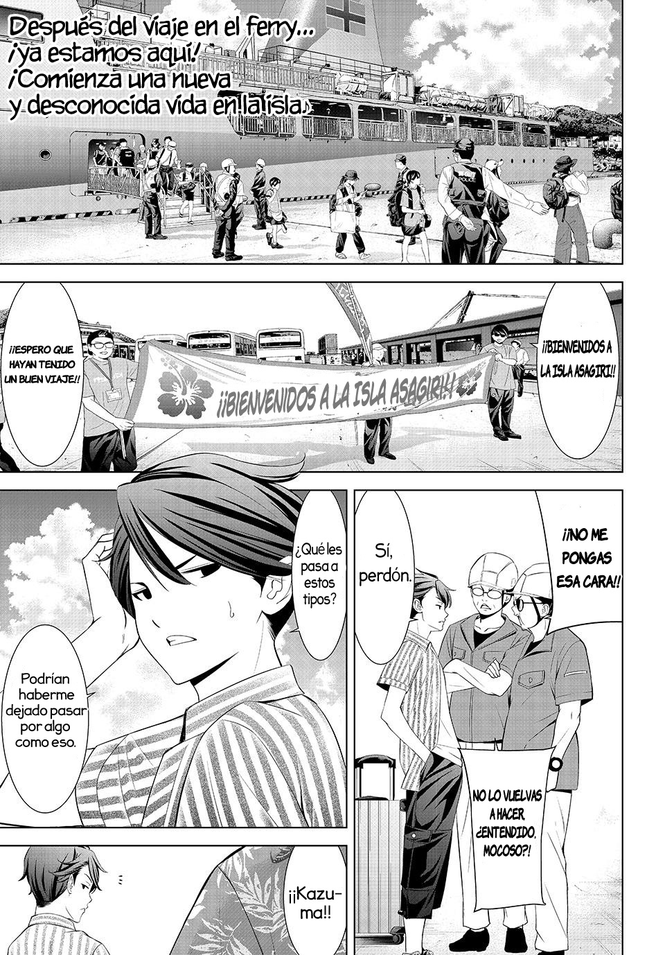 Ano Shima no Umine-sou umine 第5页