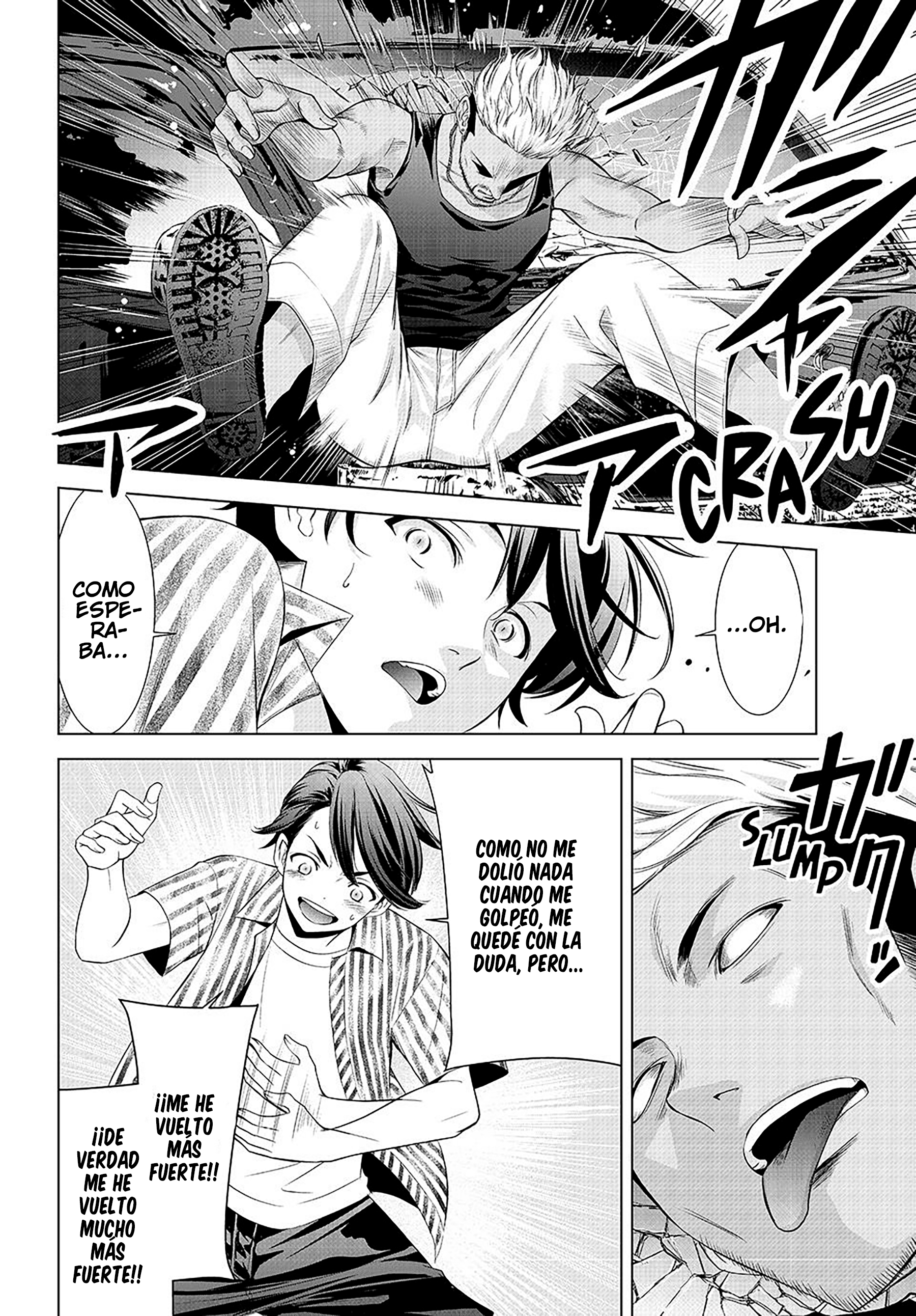 Ano Shima no Umine-sou umine 第41页