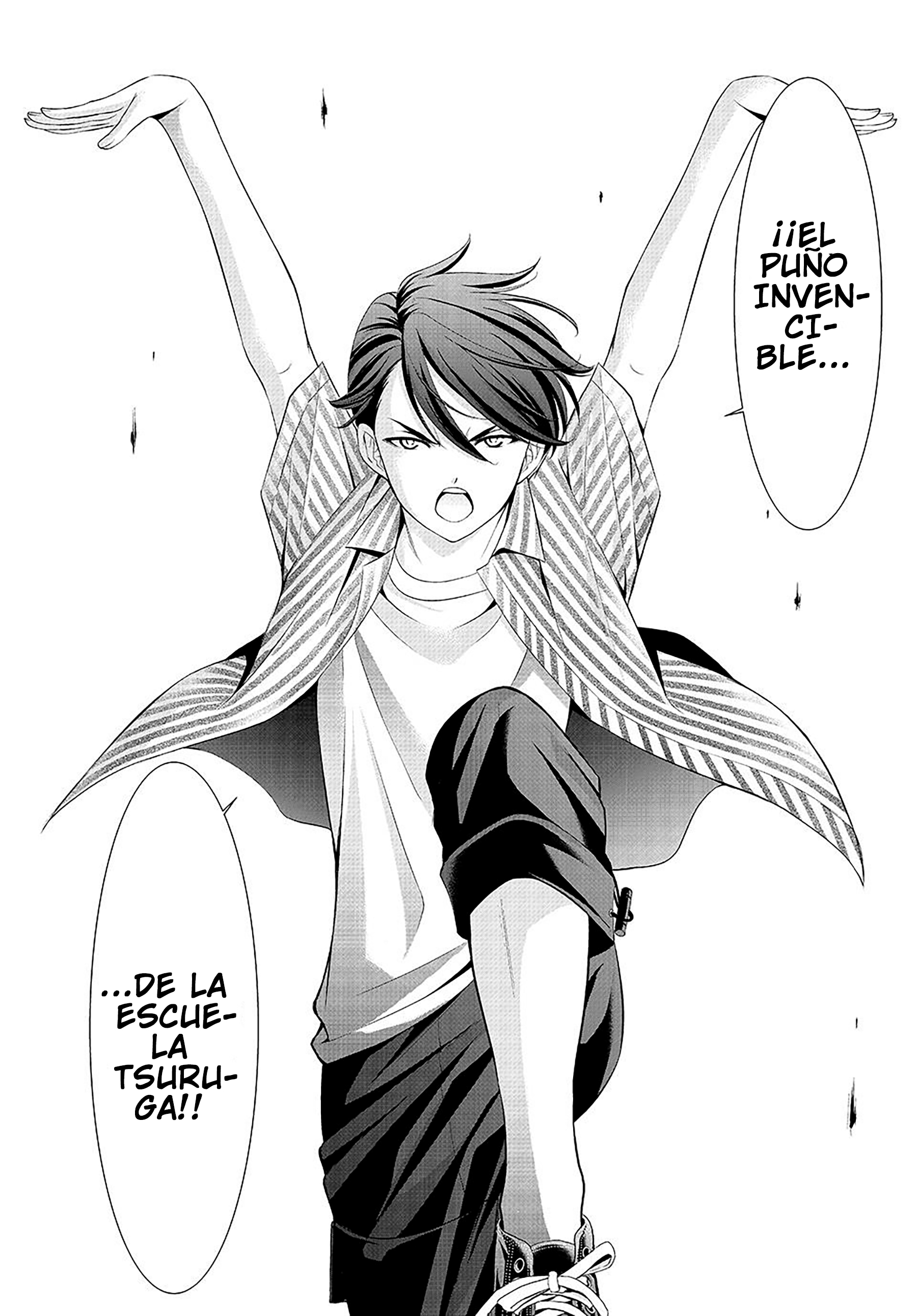 Ano Shima no Umine-sou umine 第43页