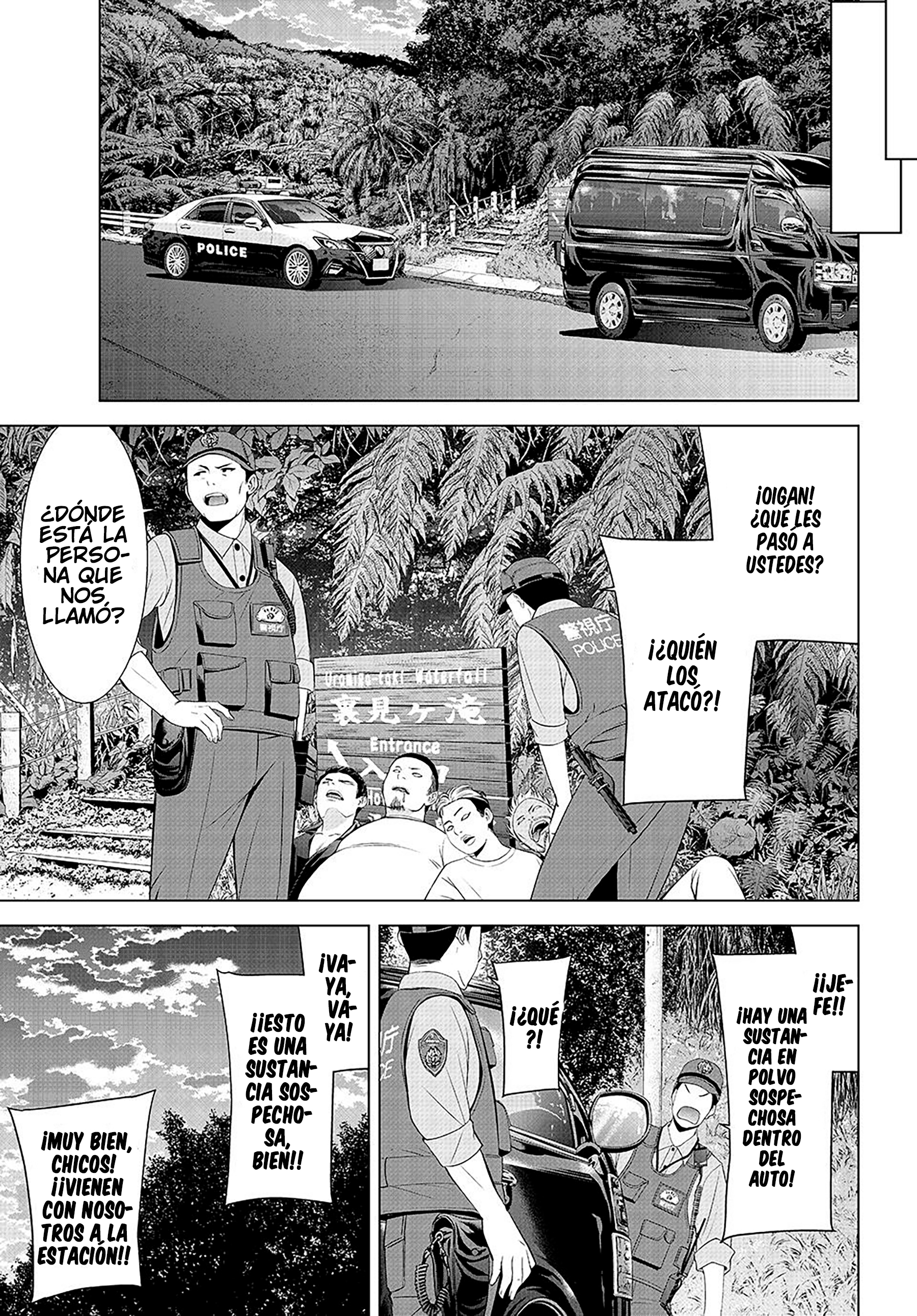 Ano Shima no Umine-sou umine 第46页