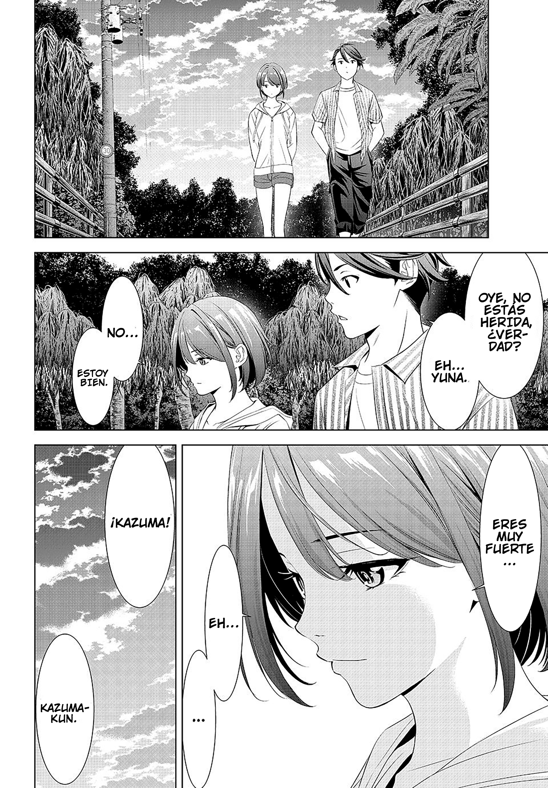 Ano Shima no Umine-sou umine 第47页