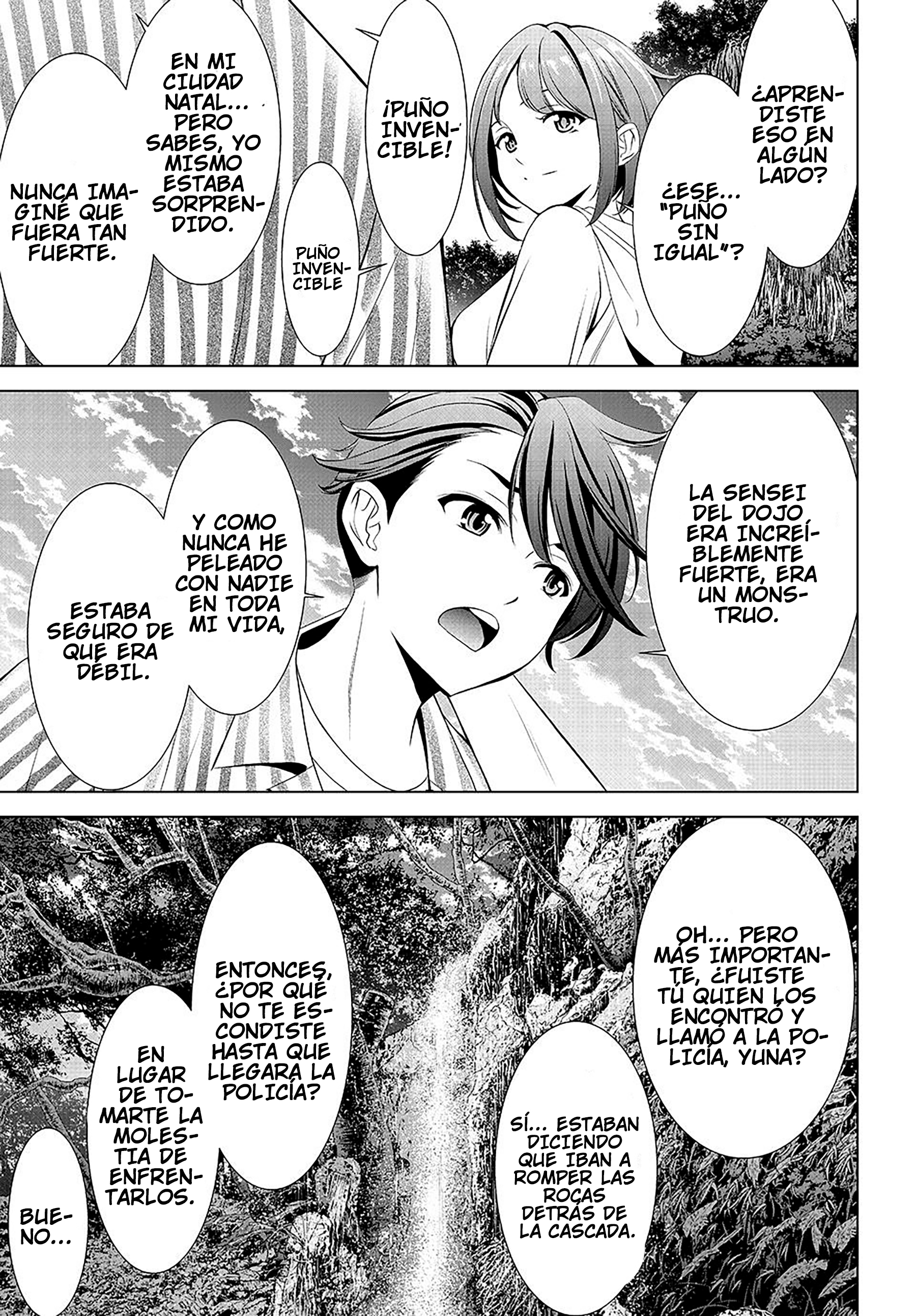 Ano Shima no Umine-sou umine 第48页