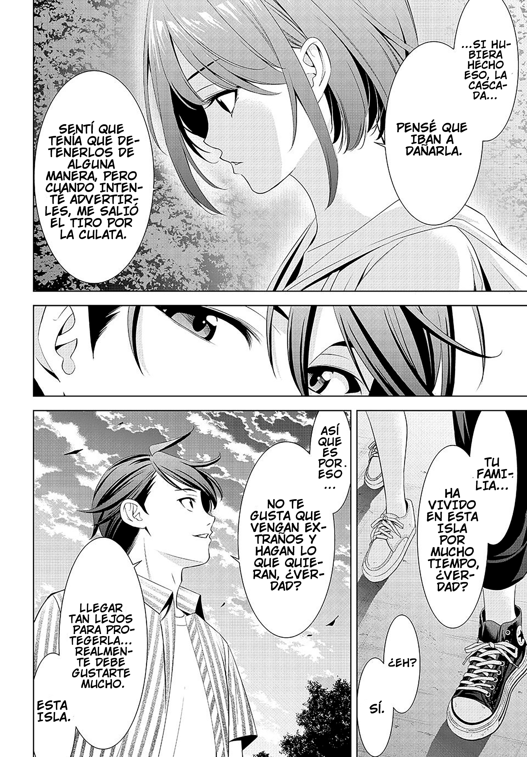 Ano Shima no Umine-sou umine 第49页