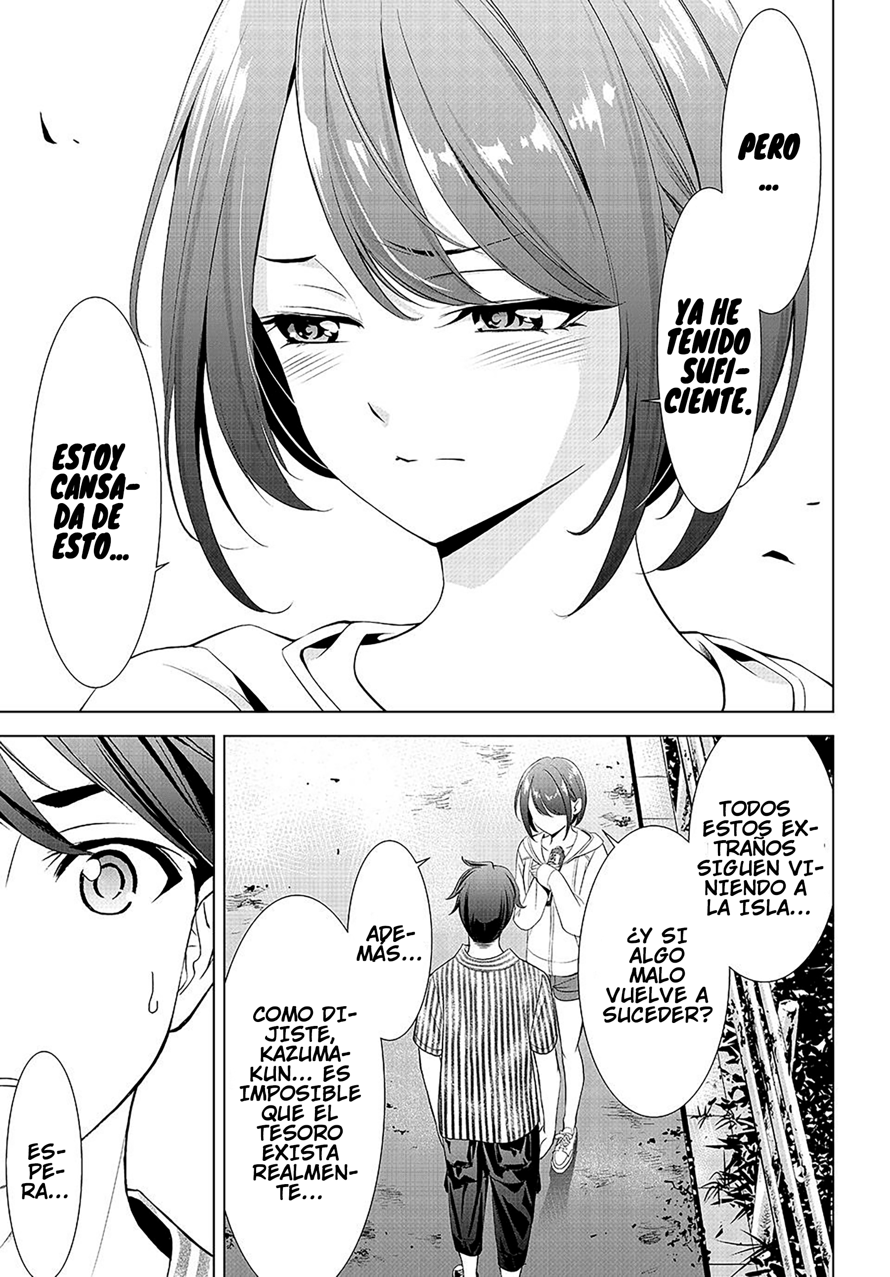 Ano Shima no Umine-sou umine 第54页