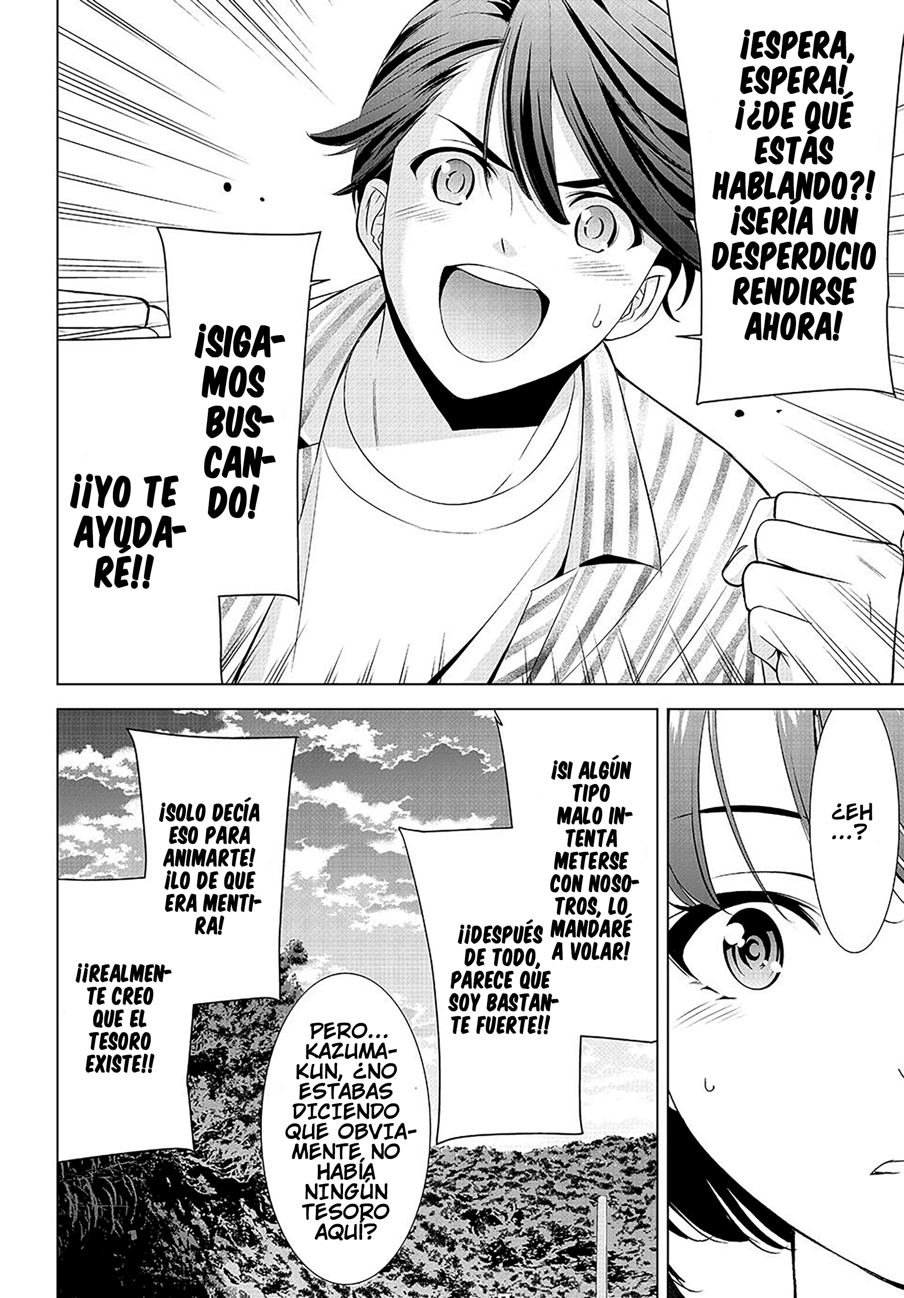 Ano Shima no Umine-sou umine 第55页
