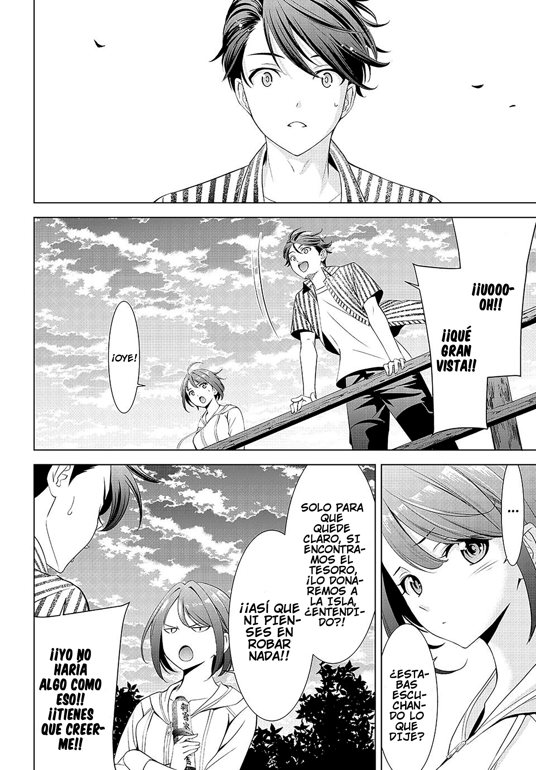 Ano Shima no Umine-sou umine 第58页