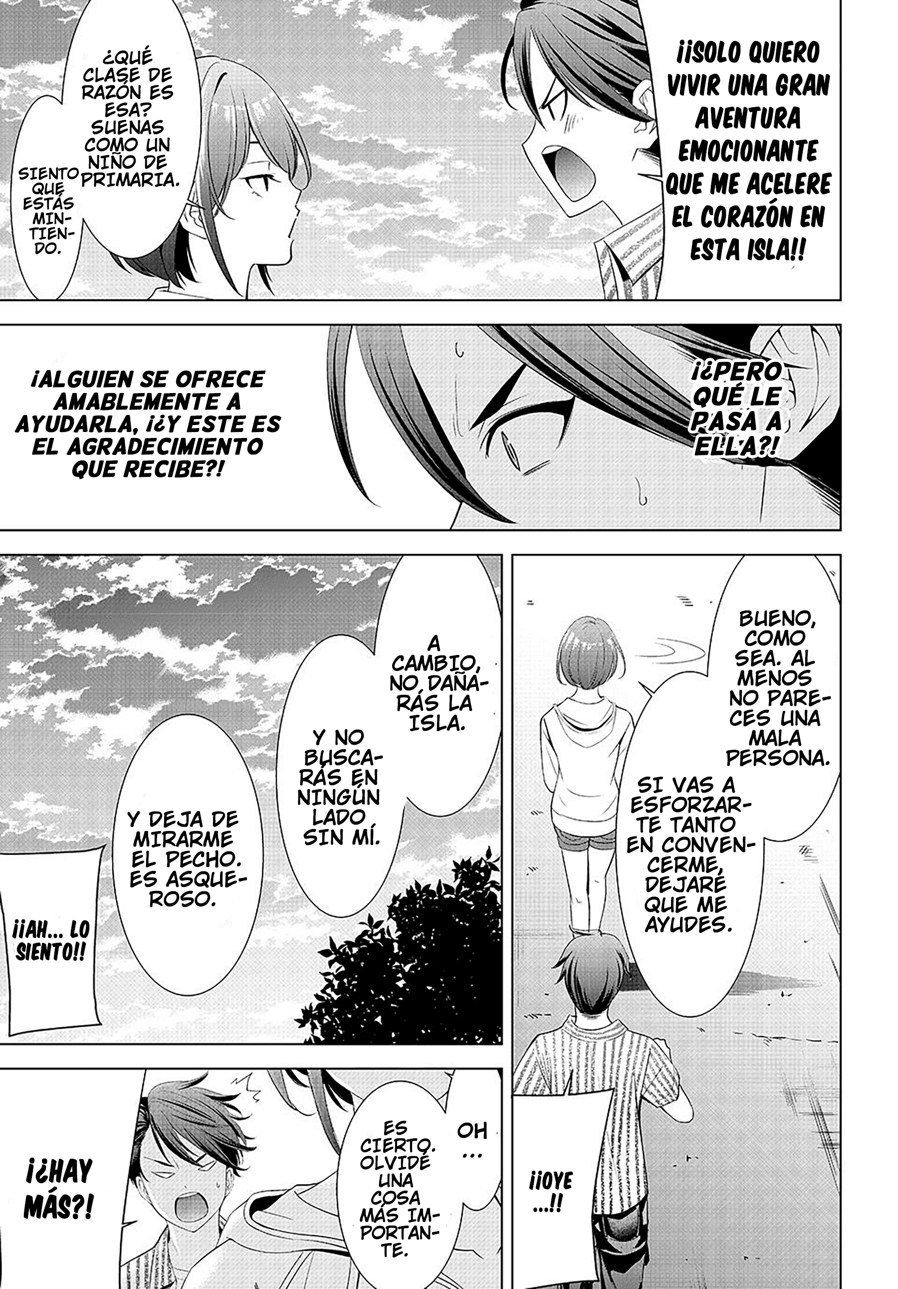 Ano Shima no Umine-sou umine 第59页