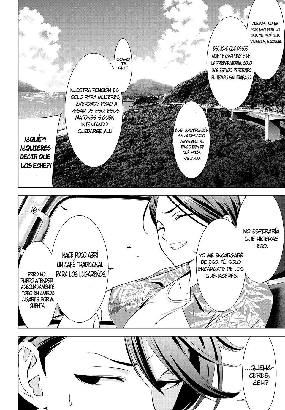 Ano Shima no Umine-sou umine 第10页