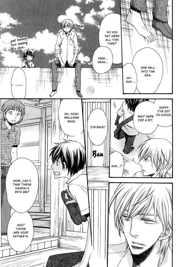 Ai wo Kudasai Vol. 1 Ch. 5 第5页